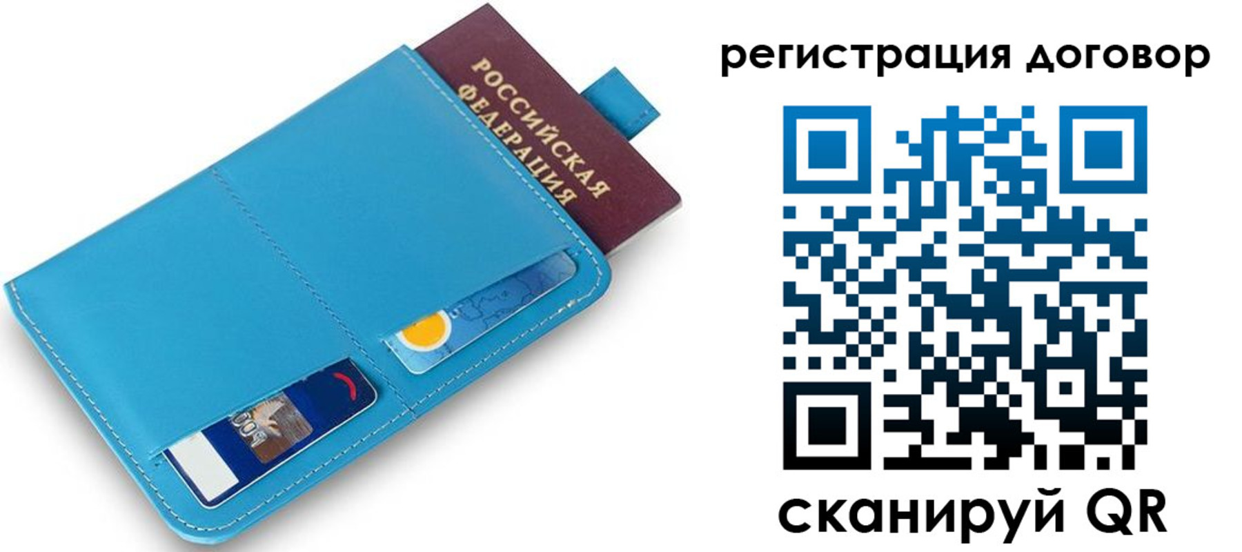 найти адрес прописки в Светогорске