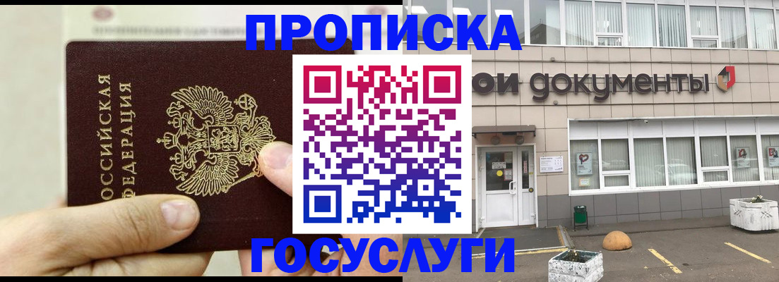 пропишу в квартире в Светогорске