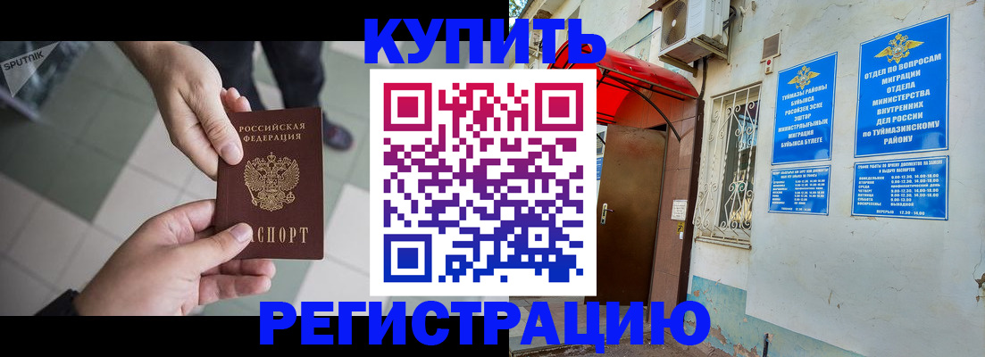 пропишу в квартире в Светогорске