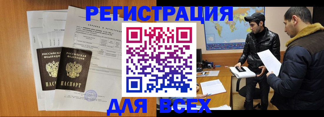 найти адрес прописки в Светогорске